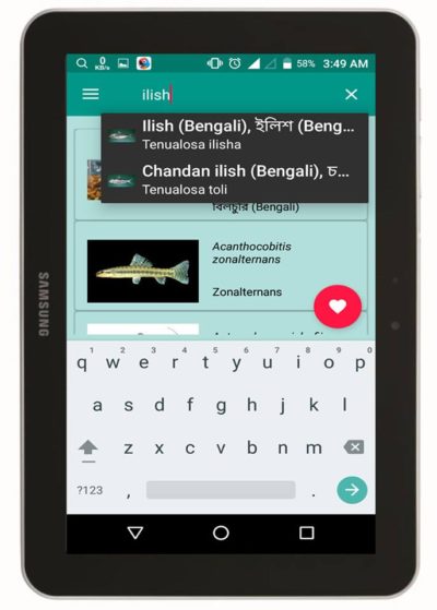 অ্যাপস পরিচিতি: Fishes of BD – BdFISH Bangla